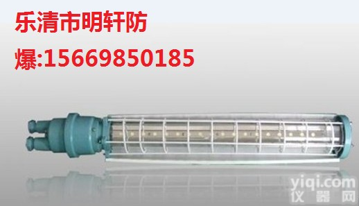 15W隔爆型LED照<em>明灯</em>,DGS15W<em>矿用</em>巷道LED照<em>明灯</em>
