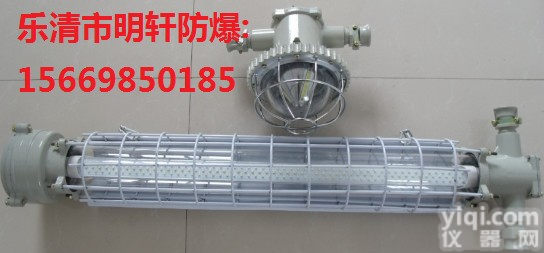 18W<em>矿用</em><em>巷道</em>灯,DGS18W煤<em>矿用</em><em>巷道</em>照明灯