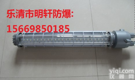 36W隔爆型<em>巷道</em>灯DGS36W<em>矿用</em>LED<em>防爆</em><em>巷道</em>灯
