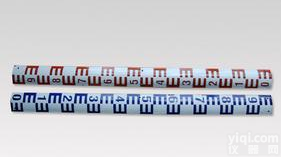 <em>搪瓷</em><em>水尺</em>（双面<em>搪瓷</em>）