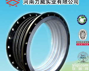 喷涂型<em>四氟补偿器</em>