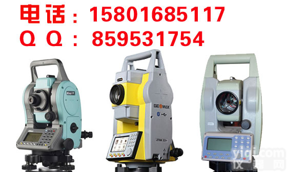 <em>信阳市</em>罗山县徕卡 Leica TS09Power-2<em>全站仪</em>检定维修