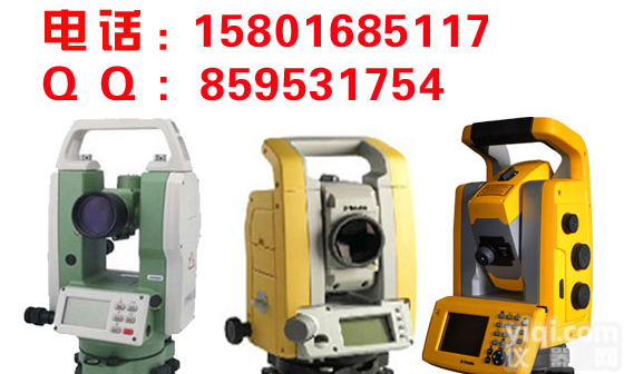 <em>信阳市</em><em>固始县</em>徕卡 Leica TS09Ultra-2全站仪售后服务点