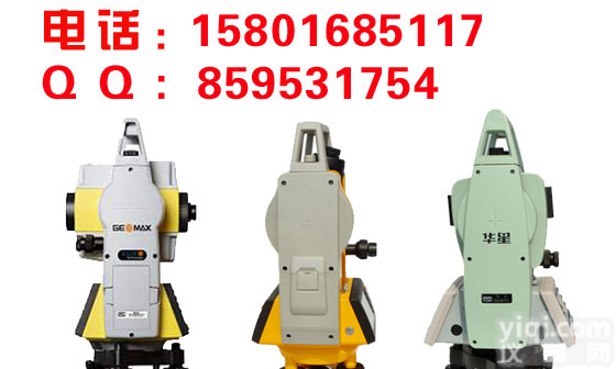 <em>信阳市</em>商城县徕卡 Leica TS06Power-2 <em>全站仪</em>经销商