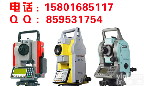 周口市淮阳县徕卡 Leica TS06Power-2F<em>全站仪</em><em>三脚架</em>