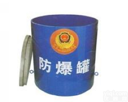 FBG-G1.5-TH101<em>防爆</em>罐<em>现货</em>供应|<em>防爆</em>罐报价