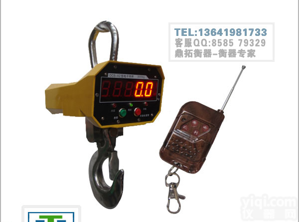 蓝箭30T行车钩头电子磅丨30吨直视<em>吊钩</em>秤丨<em>一体式</em>吊称