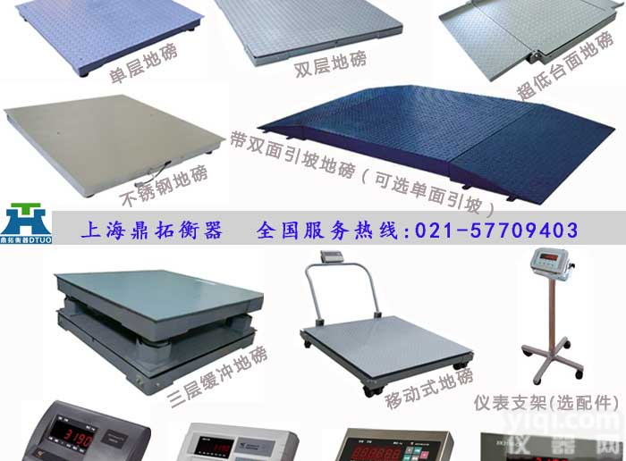 <em>防腐蚀</em>5吨<em>电子</em>泵，上海<em>电子</em><em>磅秤</em>，全不锈钢<em>电子</em>地上衡