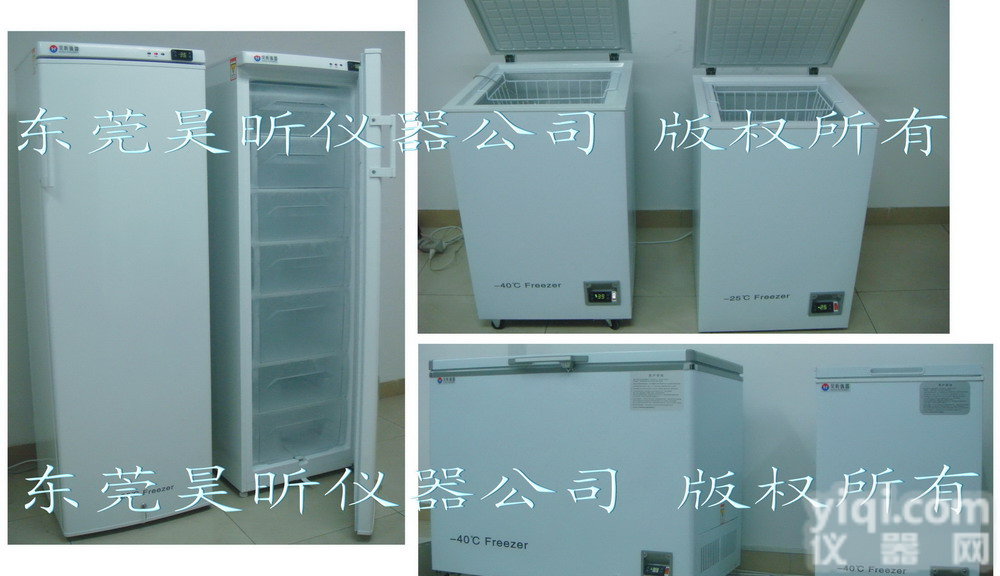 实验室用<em>冷冻箱</em>_实验室用冷冻冰柜_实验室用冷冻冰箱_实验室冷冻柜_实验室用冷冻冷藏冰箱
