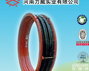 FUB型风道<em>橡胶补偿器</em>