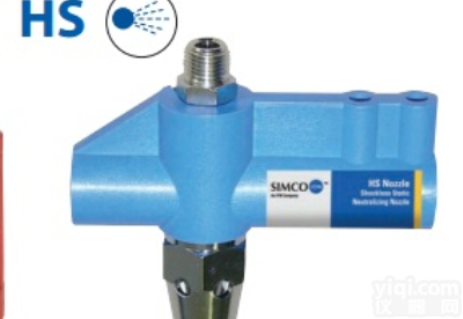 SIMCO除静电<em>离子</em><em>风嘴</em>，HS<em>离子</em><em>风嘴</em>，静电除尘<em>离子</em><em>风嘴</em>
