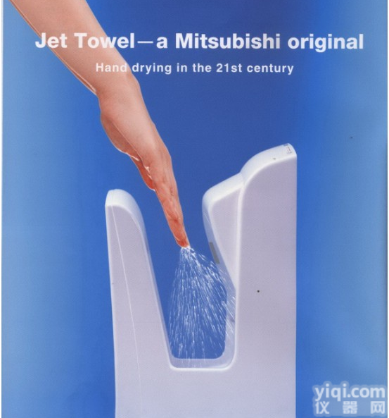 三菱JT-SB216JSH <em>喷射式</em><em>干手机</em>