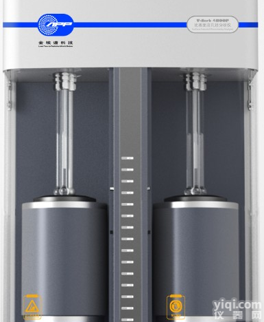 全自动氮<em>吸附</em><em>比表面积</em><em>测试仪</em>及比表面分析仪