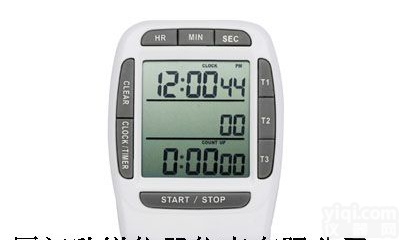 三组带<em>秒表</em><em>定时器</em>PS-370