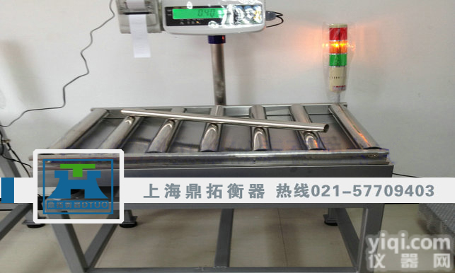 上海<em>报警</em>电子<em>滚筒</em>秤,200公斤<em>辊筒</em>磅,<em>滚筒</em>电子台称品Pai