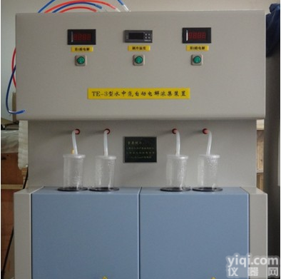 TE-3型水中氚<em>自动</em>电解浓集<em>装置</em> 氚<em>自动</em>电解<em>装置</em> 中辐水中氚电解<em>装置</em>