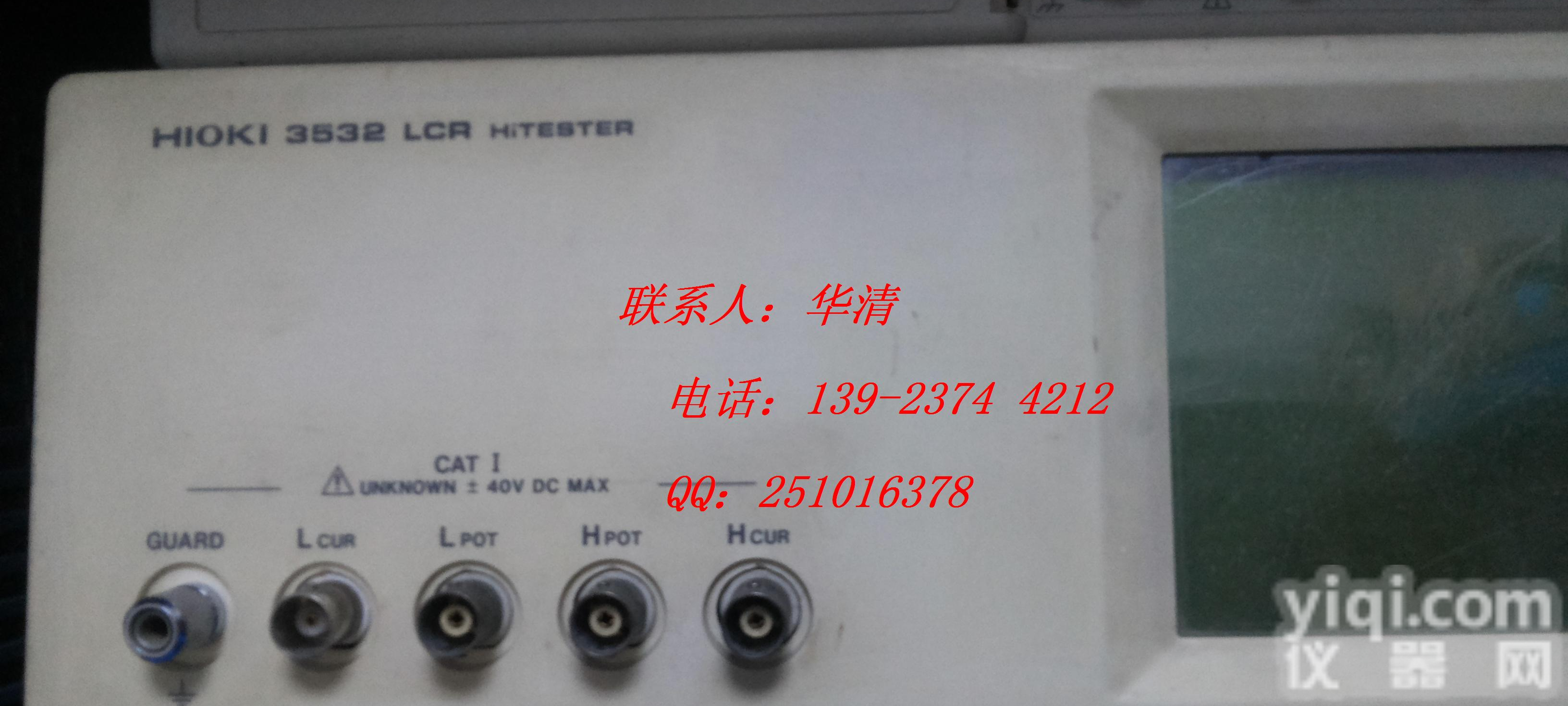 <em>专业维修</em>LCR测试仪<em>日置</em>HIOKI 3532