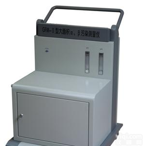 GFM-II 大面积地板<em>污染</em><em>监测仪</em> αβ大面积<em>污染</em><em>监测仪</em> 地板α、β<em>污染</em>检测