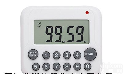 三排<em>定时器</em>PS-<em>370</em>