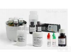 <em>便携式</em>检测<em>试剂</em>盒