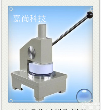 【定量取样器厂家直销】<em>纸张取样器</em>，圆型定量取样器，定量取样刀