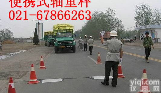 <em>阿勒泰市</em>轴重40T汽车衡*便携式50T电子汽车衡