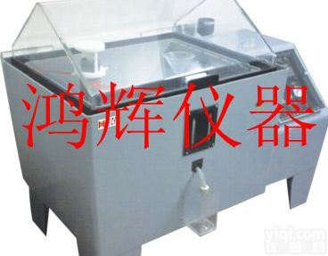 复合式<em>盐雾试验箱</em>.<em>盐雾试验箱</em>.盐雾腐蚀试验箱.盐雾腐蚀试验机.