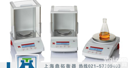 4CN电子天平<em>精确</em>度《<em>多功能</em>65g电子天平》