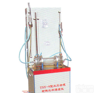 土工合成材料<em>水平渗透</em>仪（<em>公路</em>标准）型号