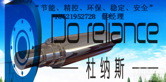 供应上海烫金材料<em>电磁感应</em>高温辊价格，哪有<em>电磁感应</em>高温加热烘缸厂家