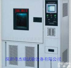 <em>恒温恒湿</em><em>试验箱</em>，<em>恒温恒湿</em><em>实验机</em>