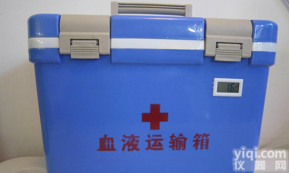 北京血液<em>运输箱</em>厂家 取血箱<em>医用</em>