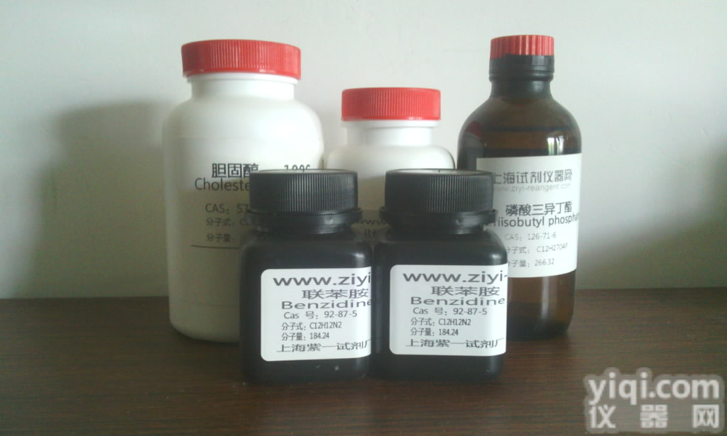 1-<em>己烯</em>厂家<em>价格</em><em>保质保量</em>，CAS:592-41-6，1-Hexene