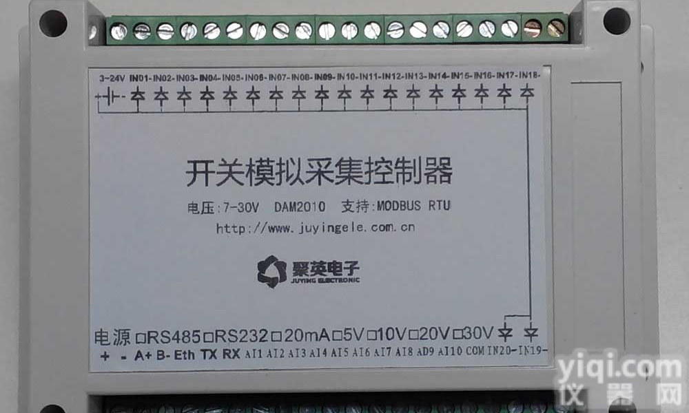 10路<em>模拟</em>量<em>采集器</em>/采集模块