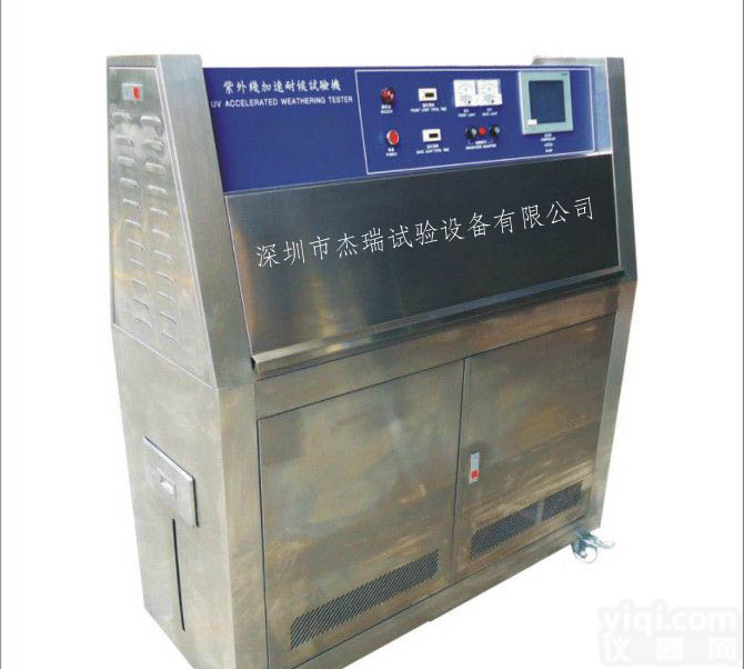 荧光<em>紫外</em>灯老化<em>试验箱</em>厂家，<em>紫外</em>线耐候<em>实验机</em>
