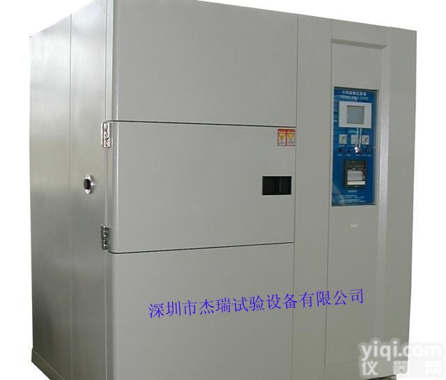 风冷式高<em>低温</em><em>冲击</em>试验箱，高<em>低温</em>温度<em>冲击</em>箱<em>厂家</em>