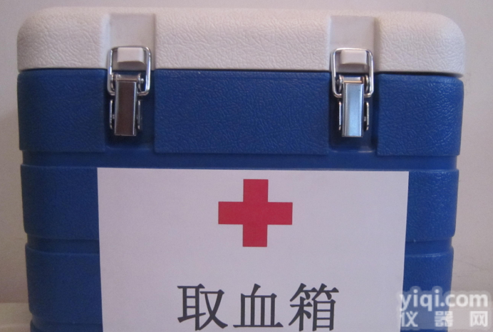 <em>冷藏箱</em>,血液<em>运输箱</em>，血液<em>冷藏箱</em>