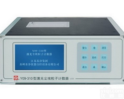 国产激光尘埃粒子<em>计数器</em>超低<em>报价</em>|激光尘埃粒子<em>计数器</em>价格