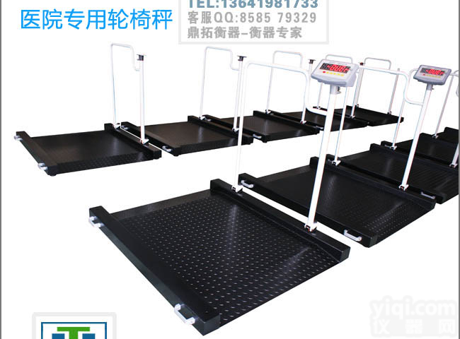 滨州血透<em>轮椅</em>电子称,100<em>千克</em>医用<em>轮椅</em>秤,<em>透析</em><em>轮椅</em>磅报价