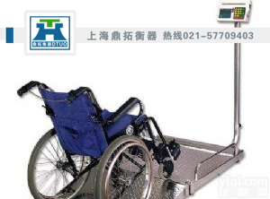 <em>透析</em>轮椅磅报价,带打印电子轮椅<em>磅秤</em>,150KG人体<em>透析</em>称