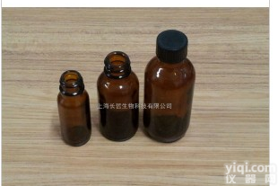 供应<em>60ml小口棕色试剂瓶</em>|<em>茶色小口瓶</em>