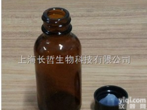 30ml<em>棕色</em><em>试剂</em>瓶|液体分装瓶|<em>小口</em>玻璃瓶