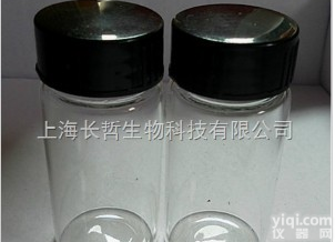 20ml透明玻璃<em>样品</em>瓶（瓶<em>盖垫</em>）