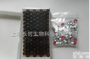 2ml<em>钳口</em>带<em>刻度</em>小瓶（瓶盖垫）