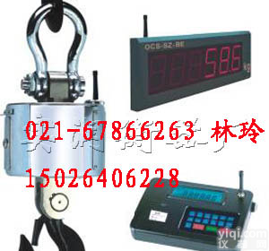 <em>中江县</em>10吨能打印称重数据的吊秤