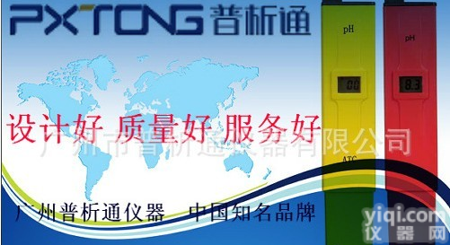 PH计，<em>笔式</em>PH计，<em>酸度计</em>，<em>笔式</em><em>酸度计</em>，<em>酸碱度计</em>，PH测试笔