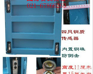 宁波2吨<em>地磅</em>秤↑南阳3吨<em>地磅</em>秤↑<em>松原</em>3吨<em>地磅</em>秤