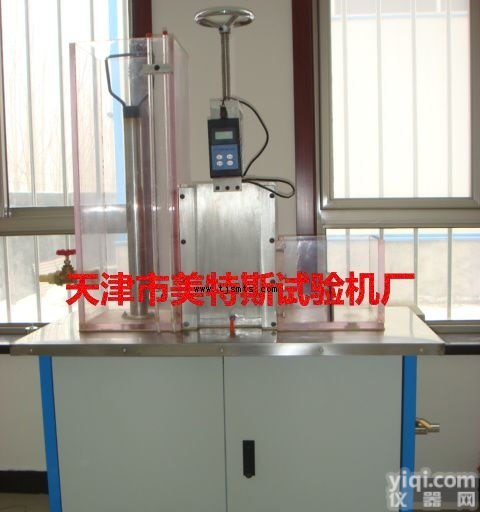<em>土工</em><em>合成材料</em><em>渗透试验</em>仪