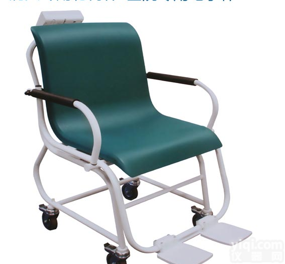 安阳<em>医用</em><em>轮椅</em>秤销售,100kg电子YL称,机械电子<em>轮椅</em>地<em>磅秤</em>