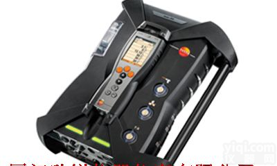 testo 350<em>加强型</em>烟气分析仪testo 350